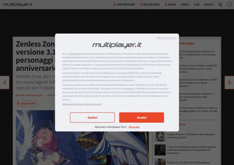 Schermata della pagina offerta di MultiPlayer