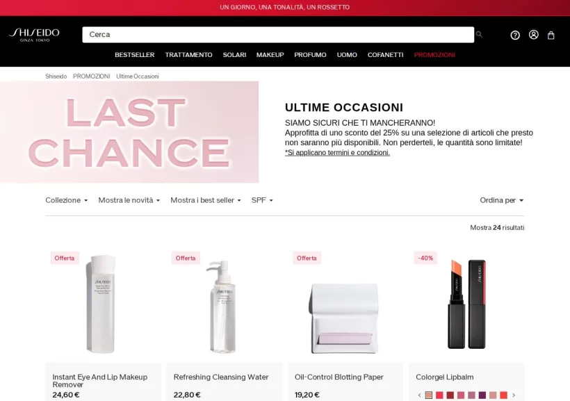 Schermata della pagina offerta di Shiseido