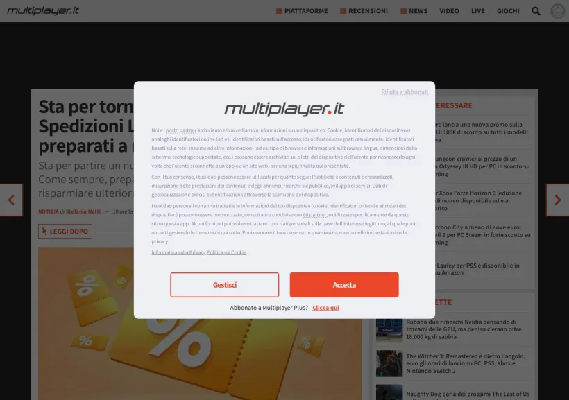 Schermata della pagina offerta di MultiPlayer