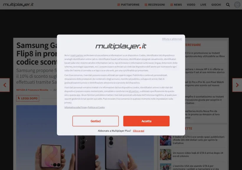 Schermata della pagina offerta di MultiPlayer